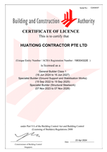 BCA Builder License 